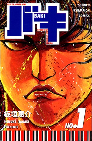 El mejor manga shonen - 2